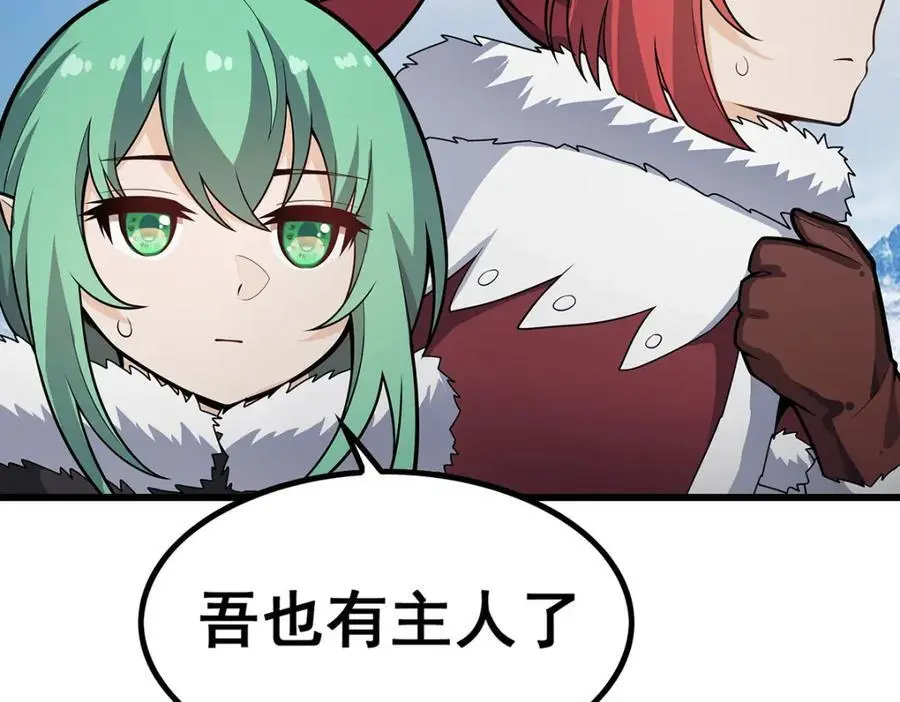 第410话 雪贼77