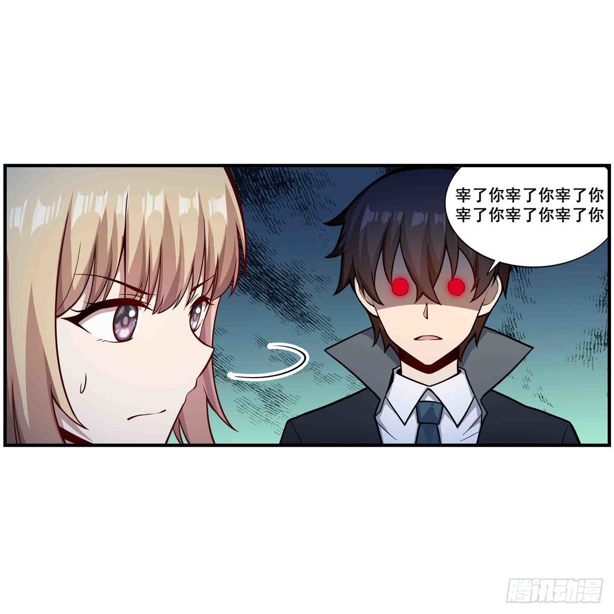 第255话 特别的奖励2