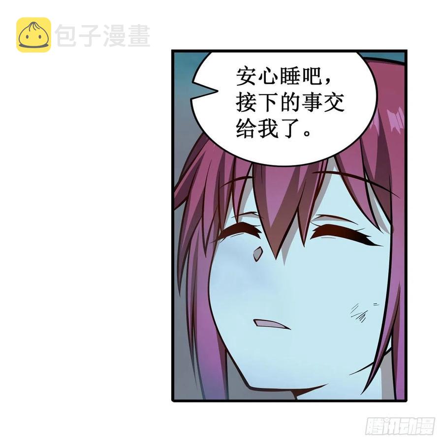 第205话 小炎附身39