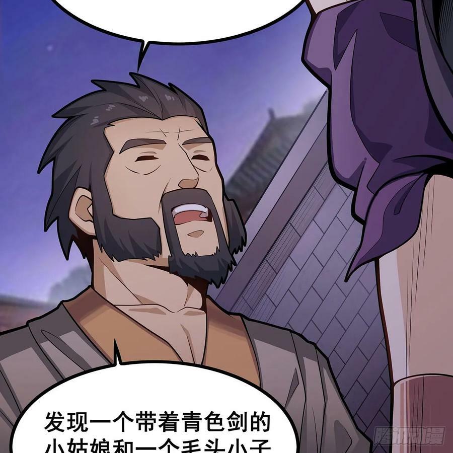 第329话 恰罚酒65