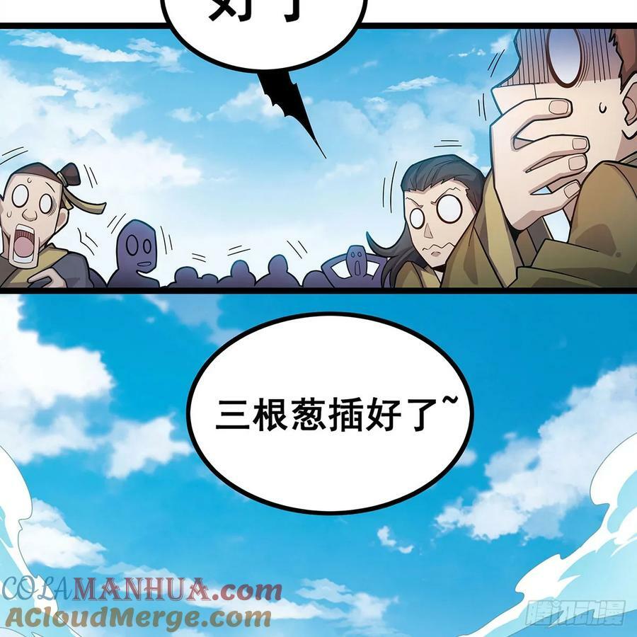 第335话 钓鱼执法78