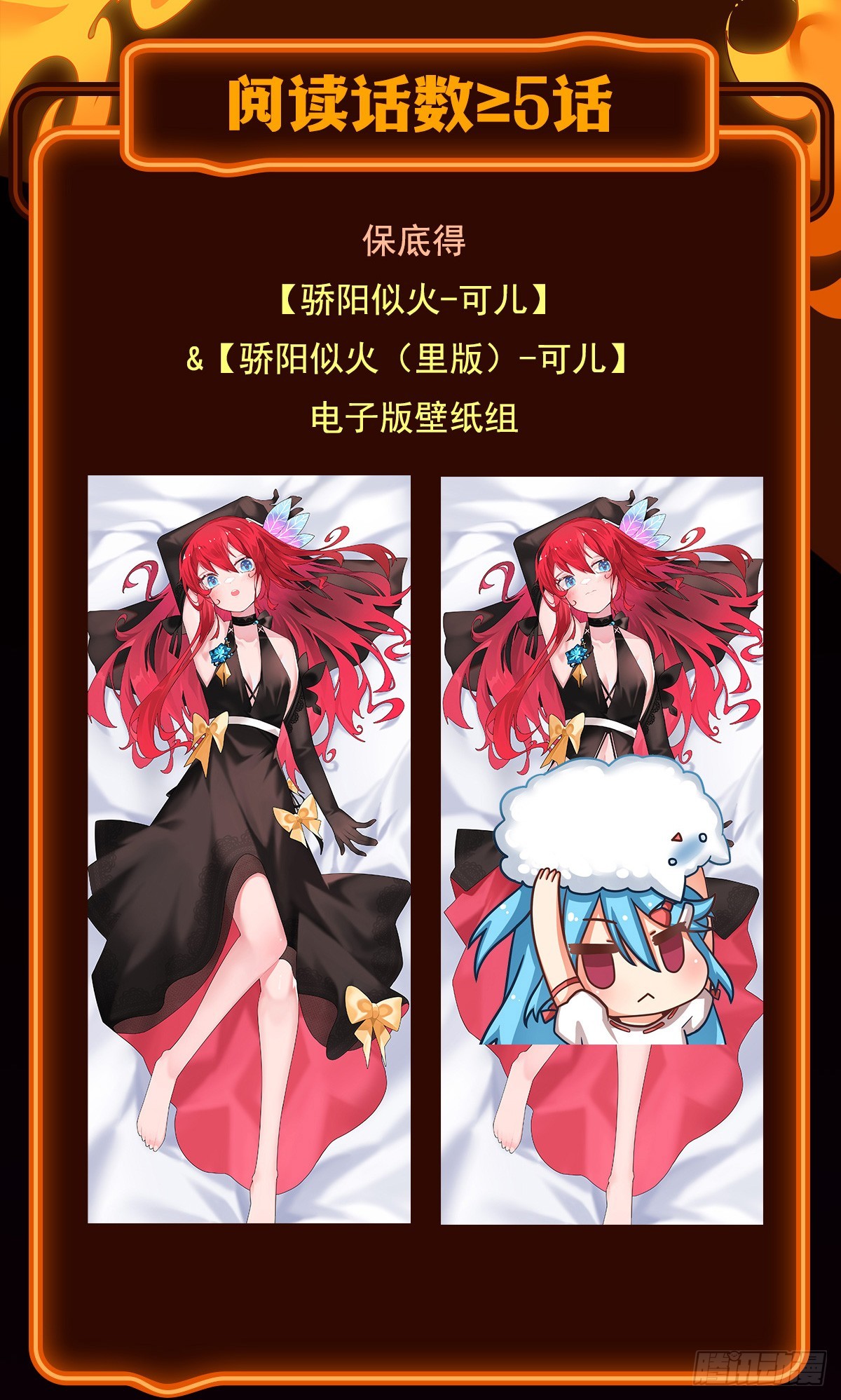 第310话 再毁悬空城64