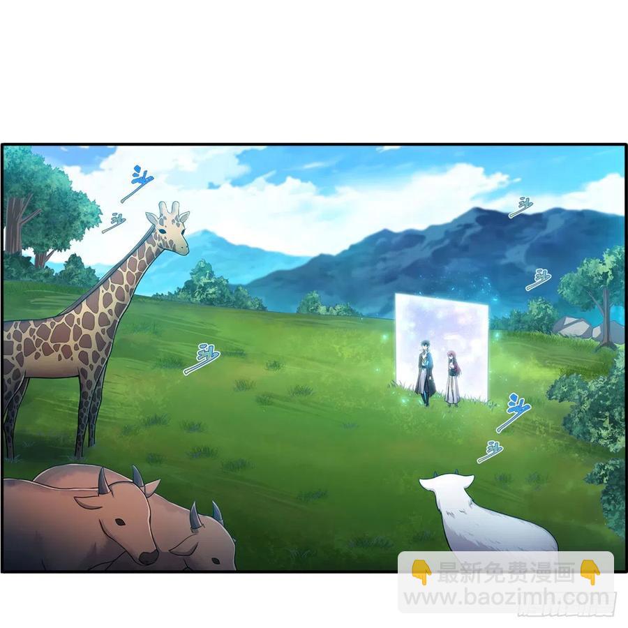 第218话 焰不外泄，身便为火37