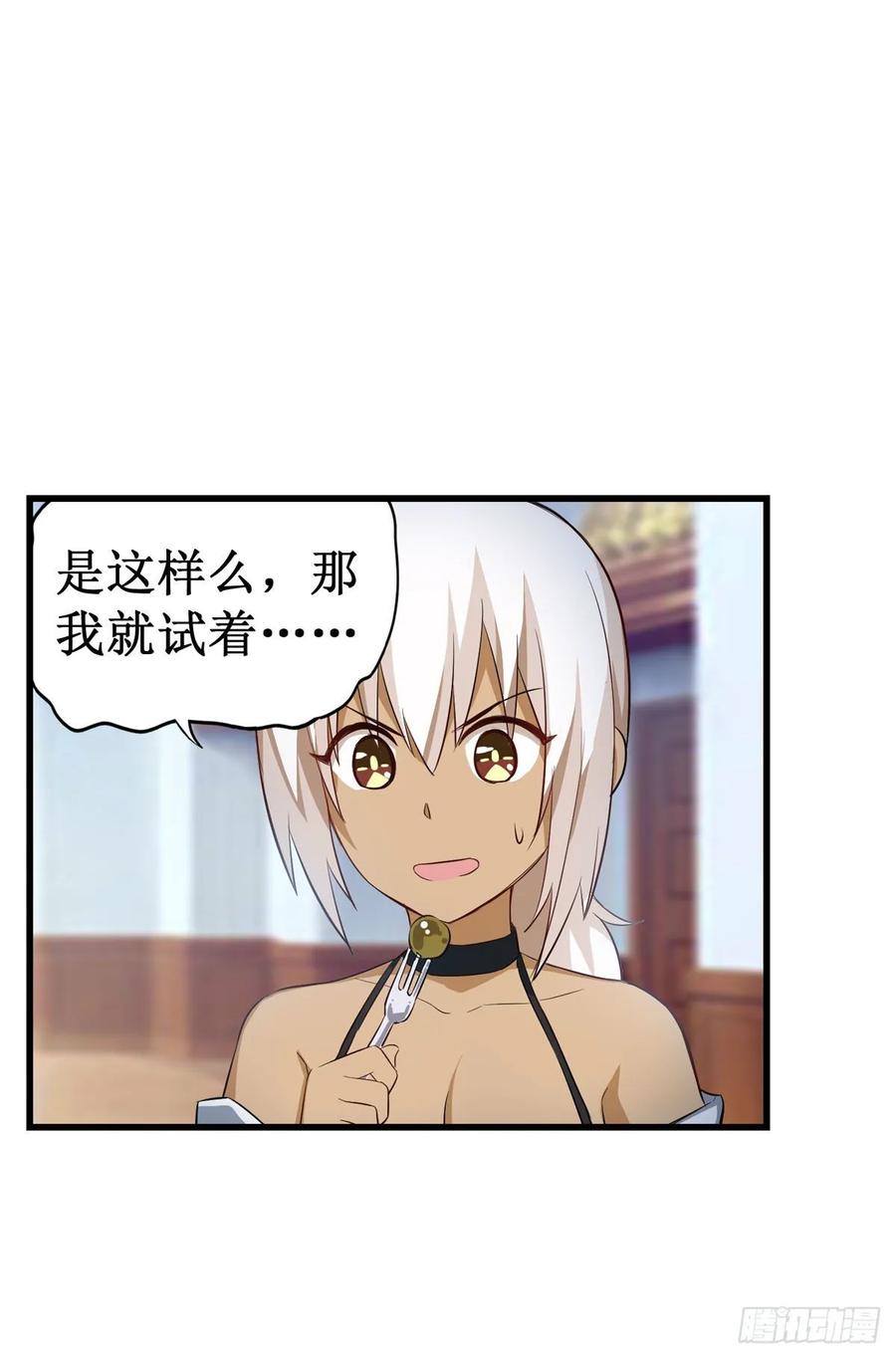 第66话 中毒23