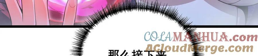 第352话 孩子他爸100