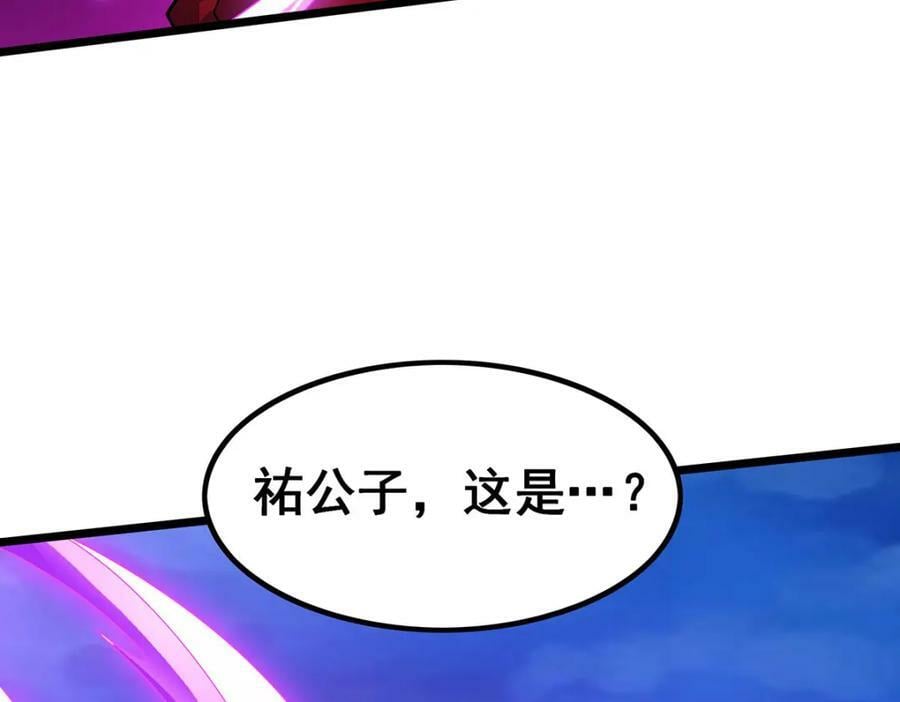 第349话 九龙之体133
