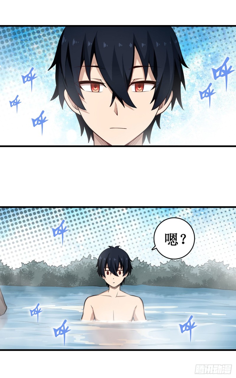 第105话 入梦17