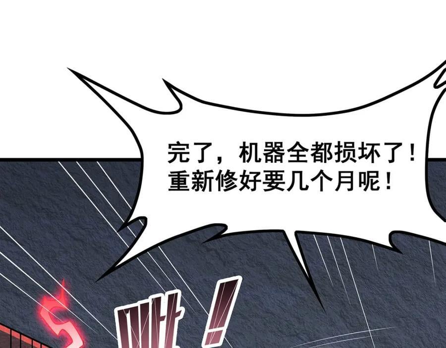第367话 天翼族的浴场45