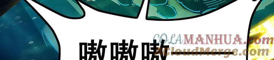 第393话 阿克娅之翼56