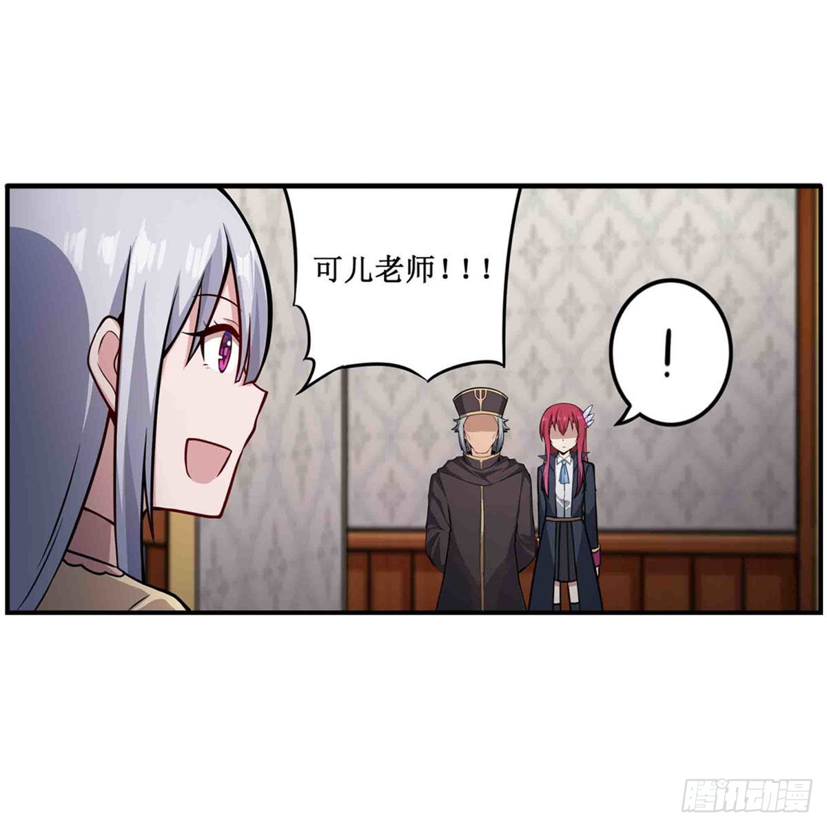 第243话 不醉不归7