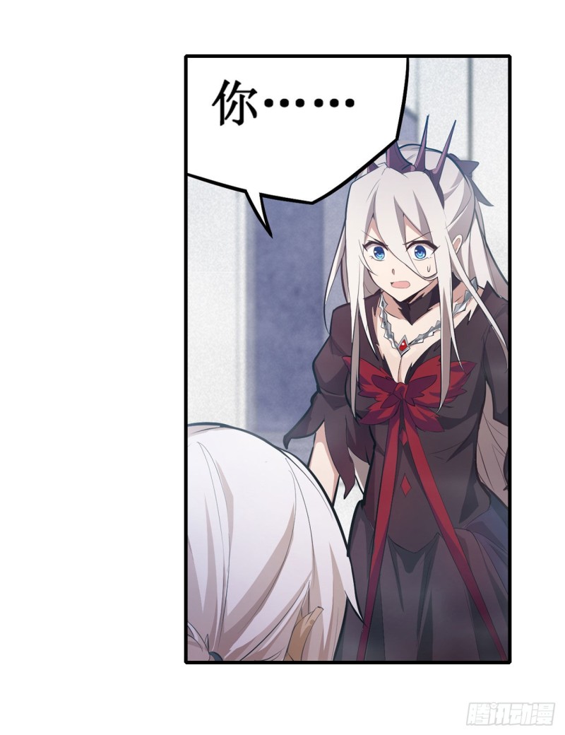 第135话 超凡之上？！10