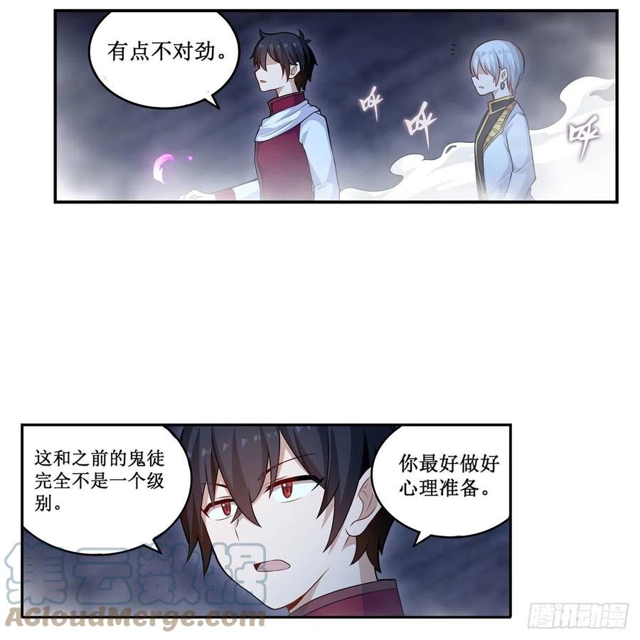 第176话 解脱20