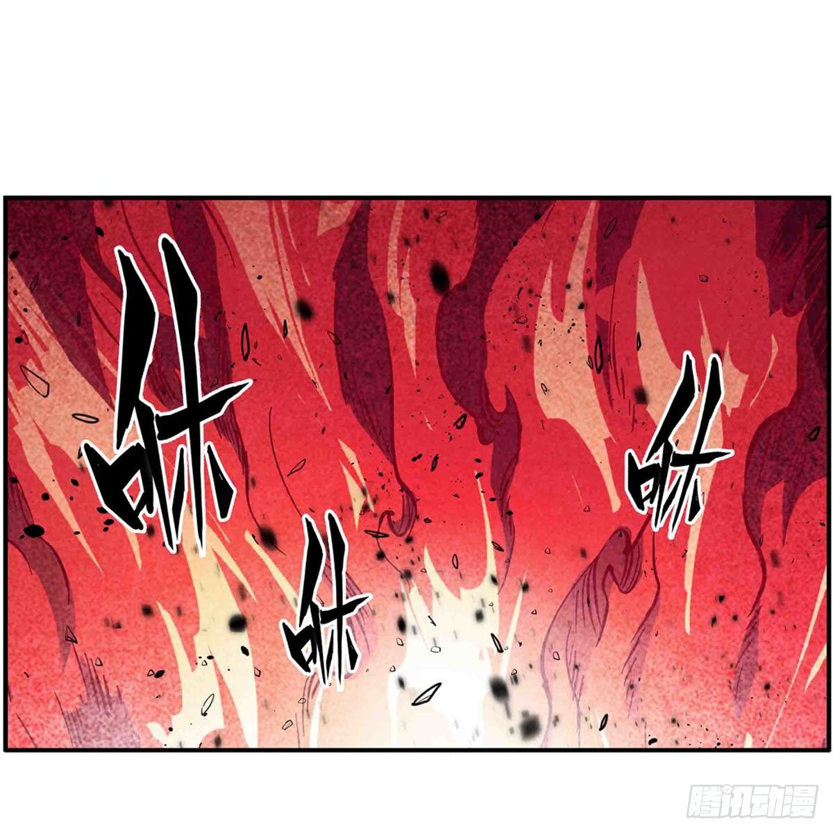 第236话 一滴不剩26