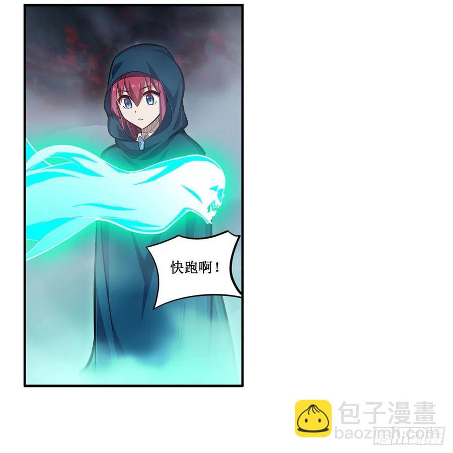 第188话 轰隆一声巨响11