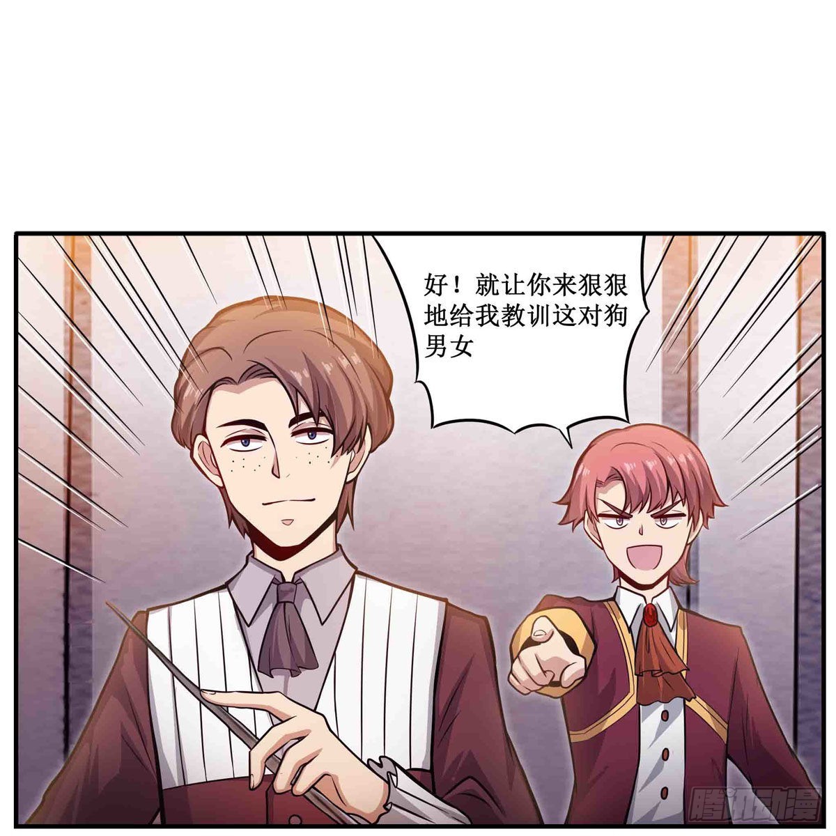 第241话 破魔石5
