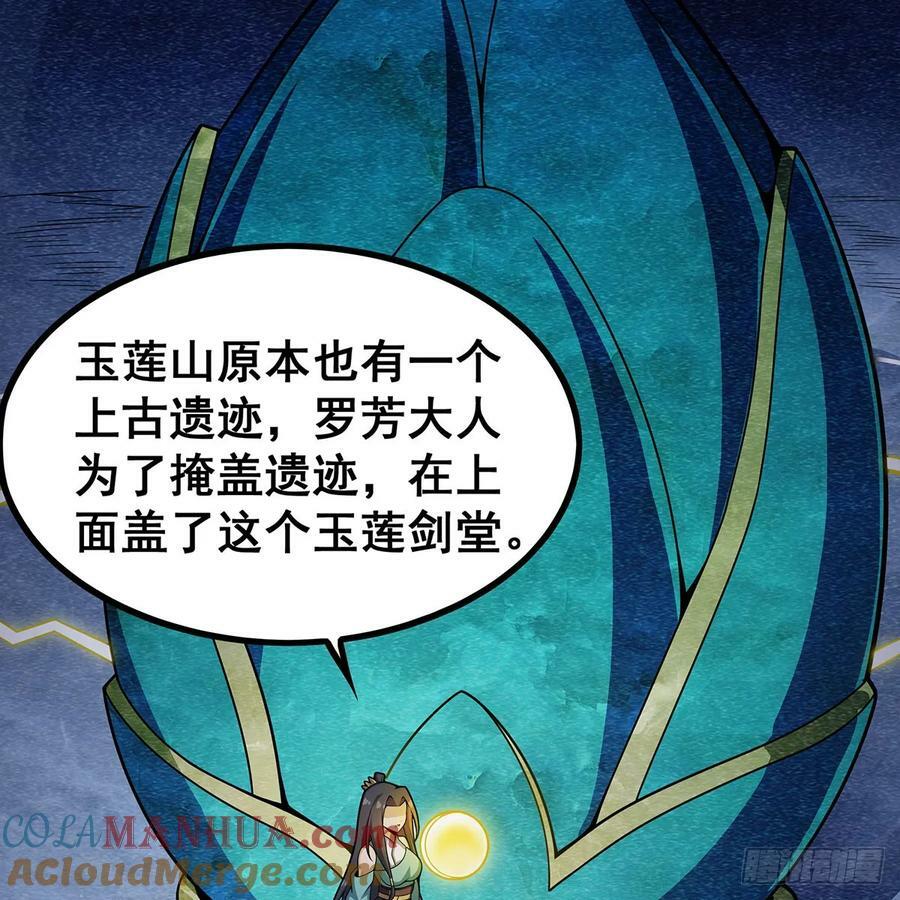第335话 钓鱼执法3