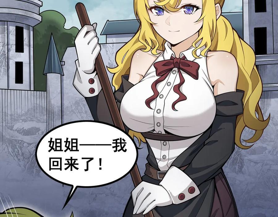 第377话 有猫腻9