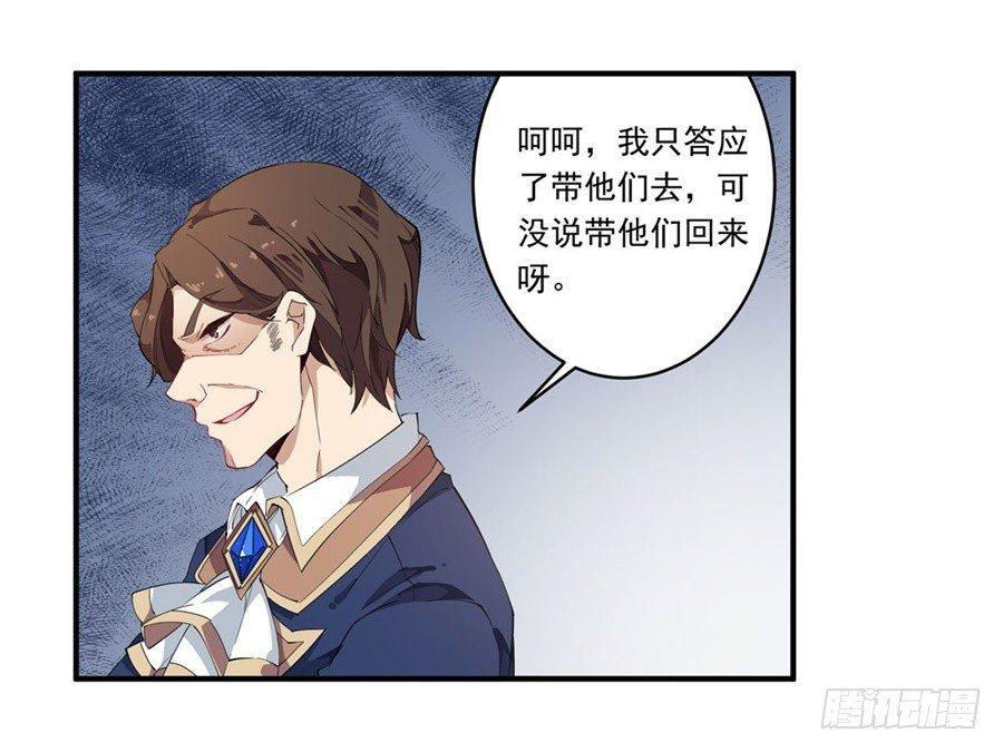 第19话41