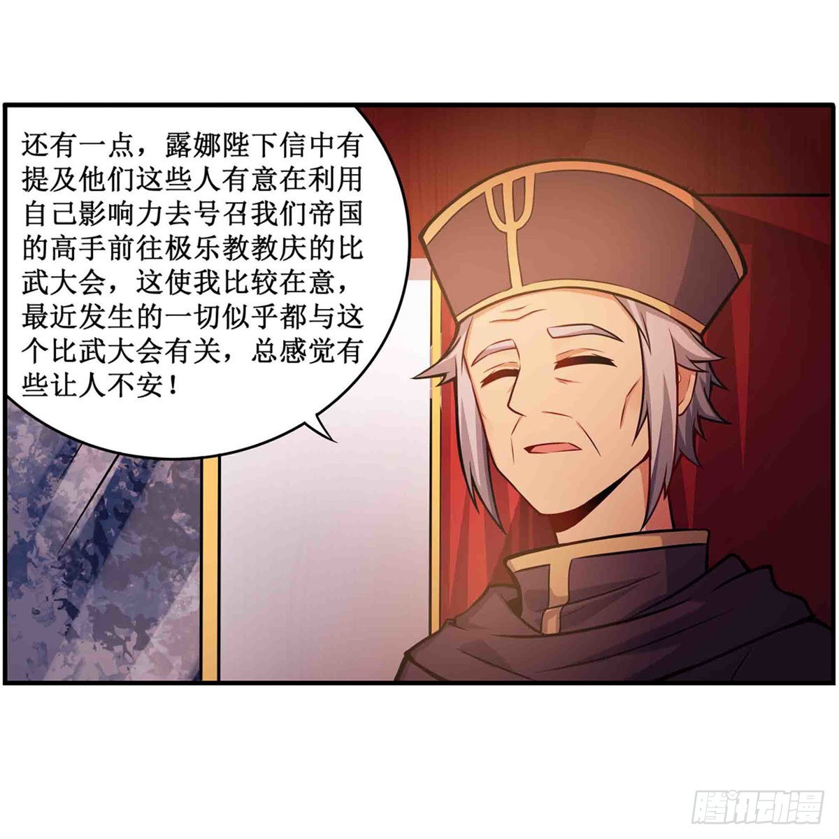 第242话 自找的30