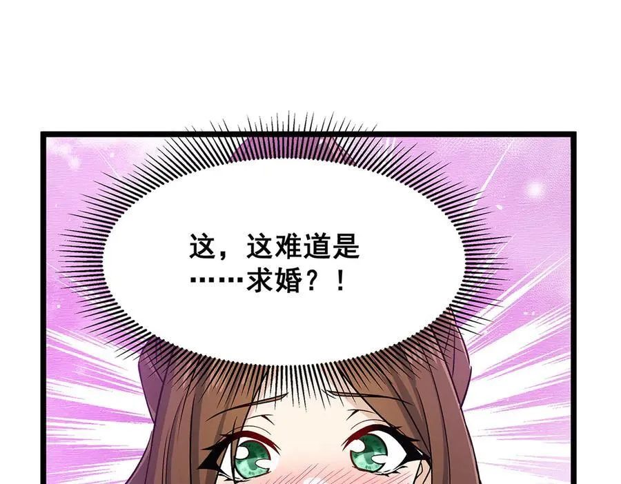 第424话 “三婚”29