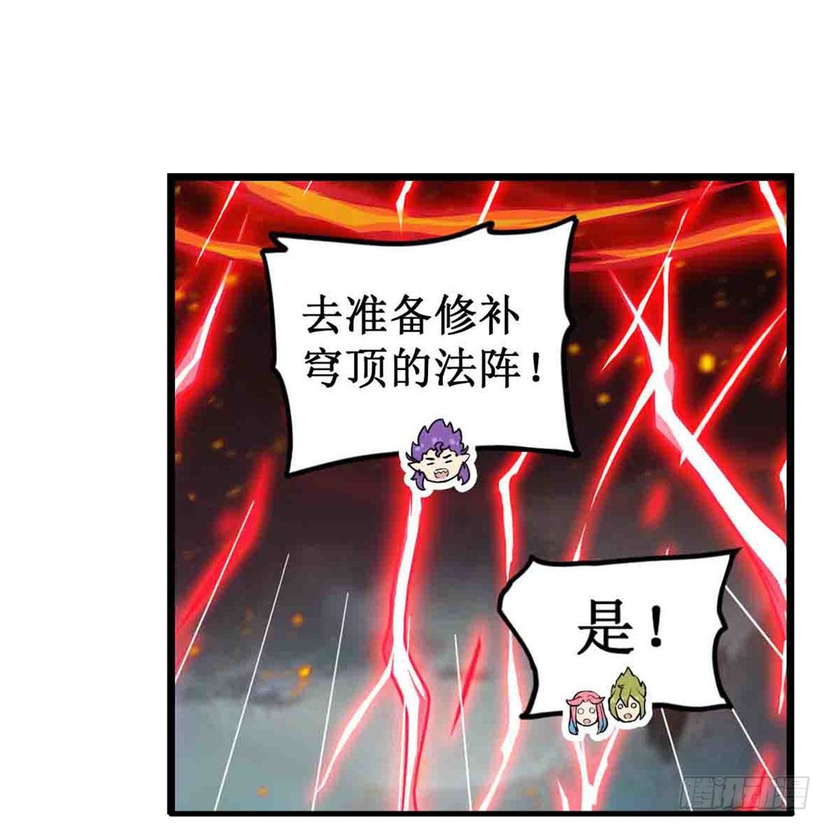 第236话 一滴不剩13