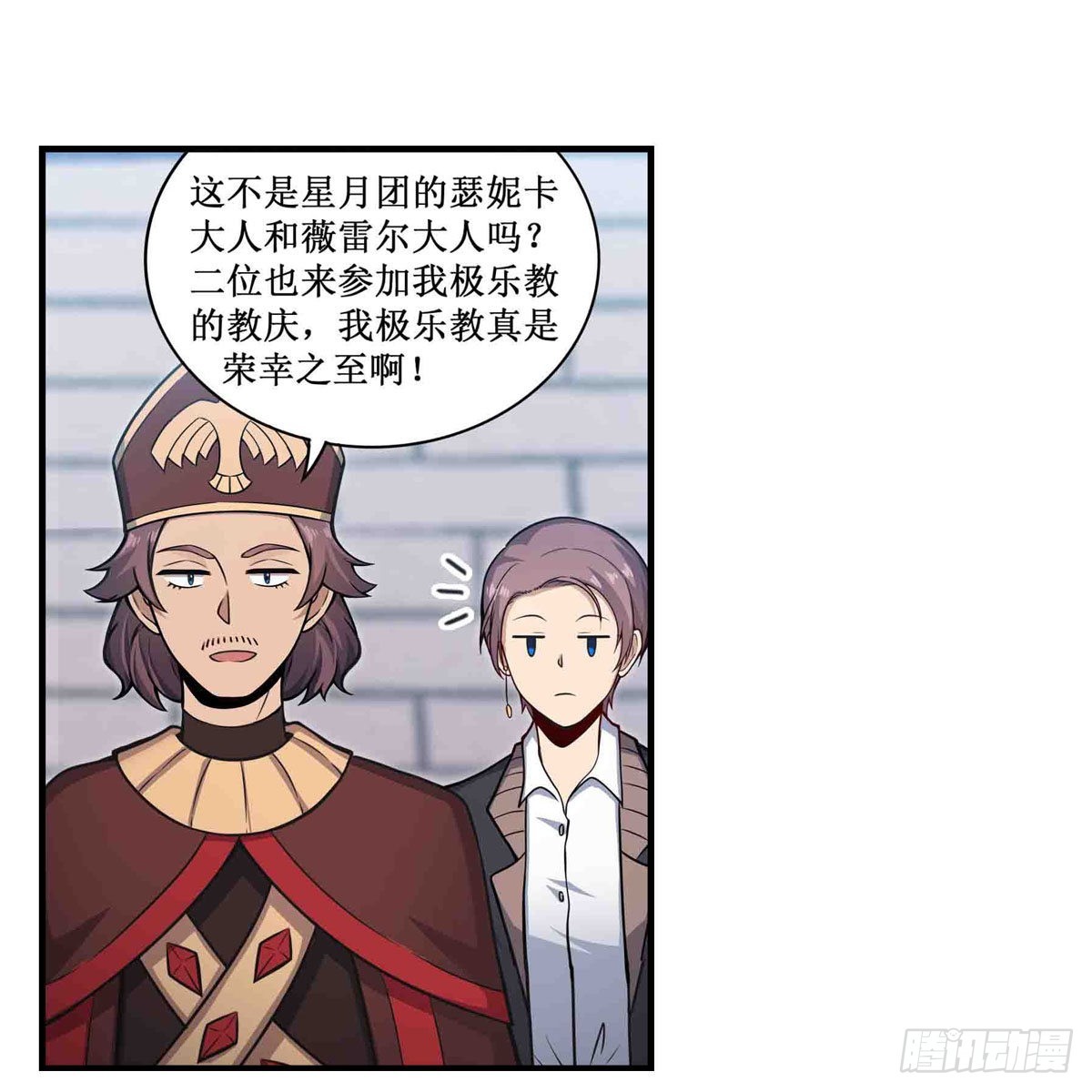 第248话 星月团5