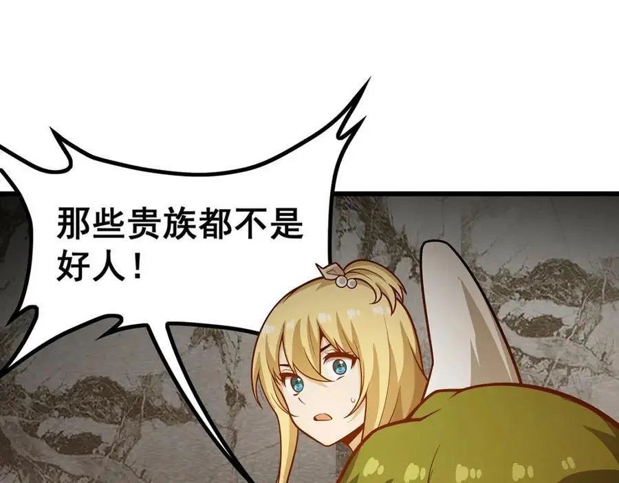 第394话 守护15