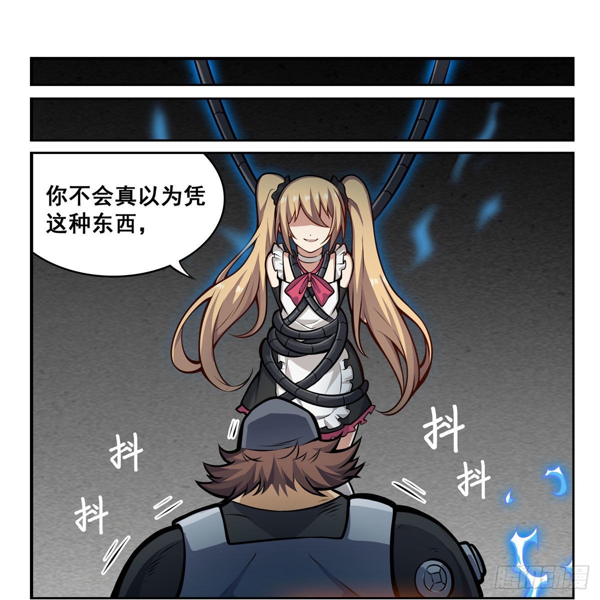 第280话 非人领域1