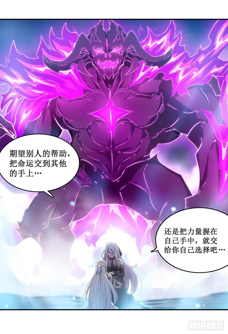第106话 守护的代价22