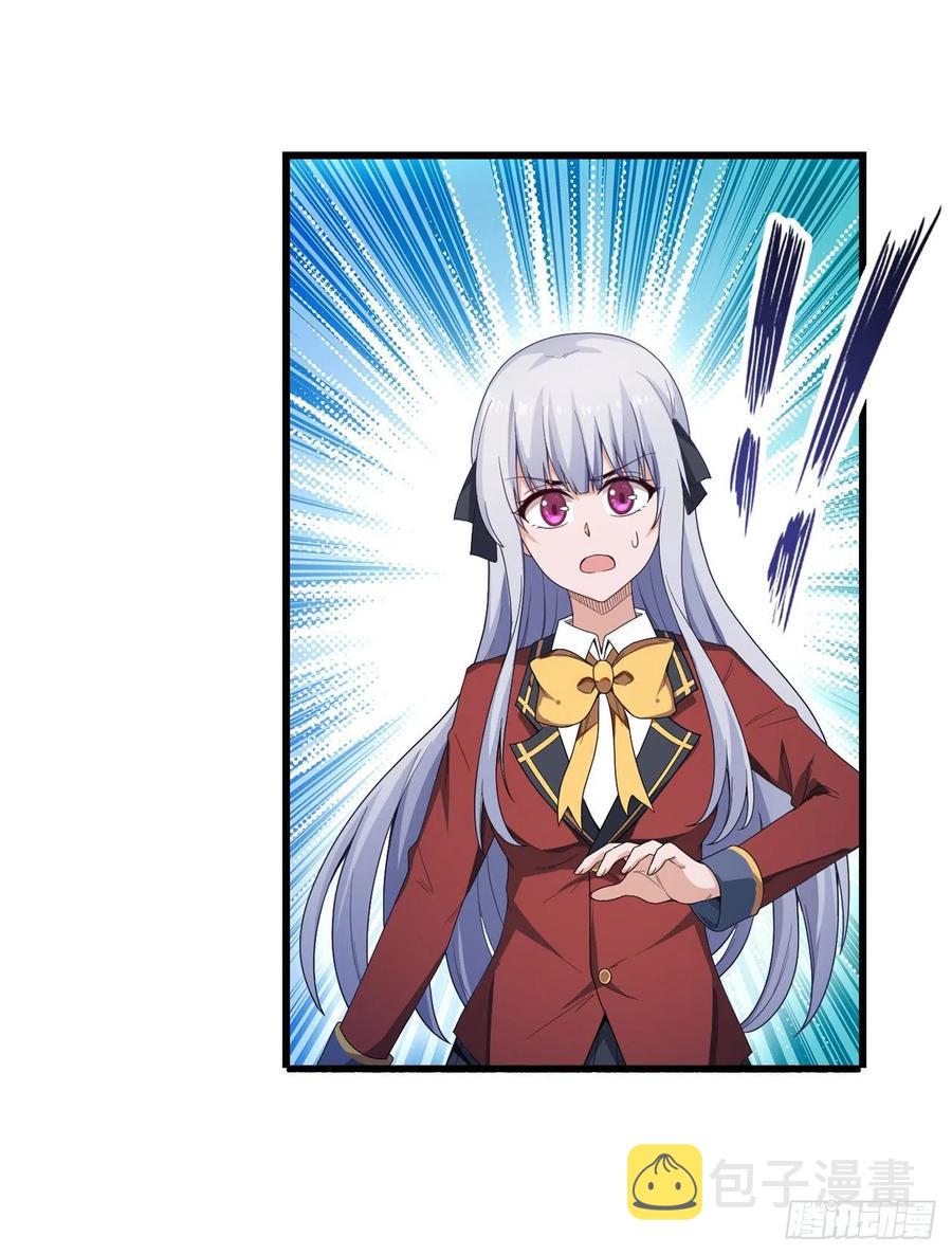 第81话 祐尔曼VS露娜6