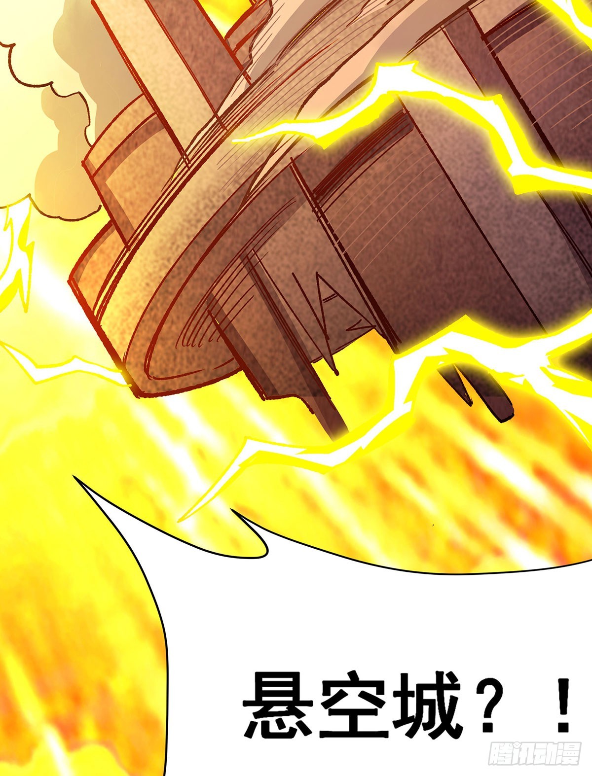 第290话 空中来客25