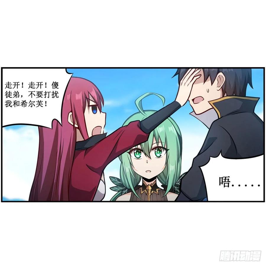 第223话 家人29