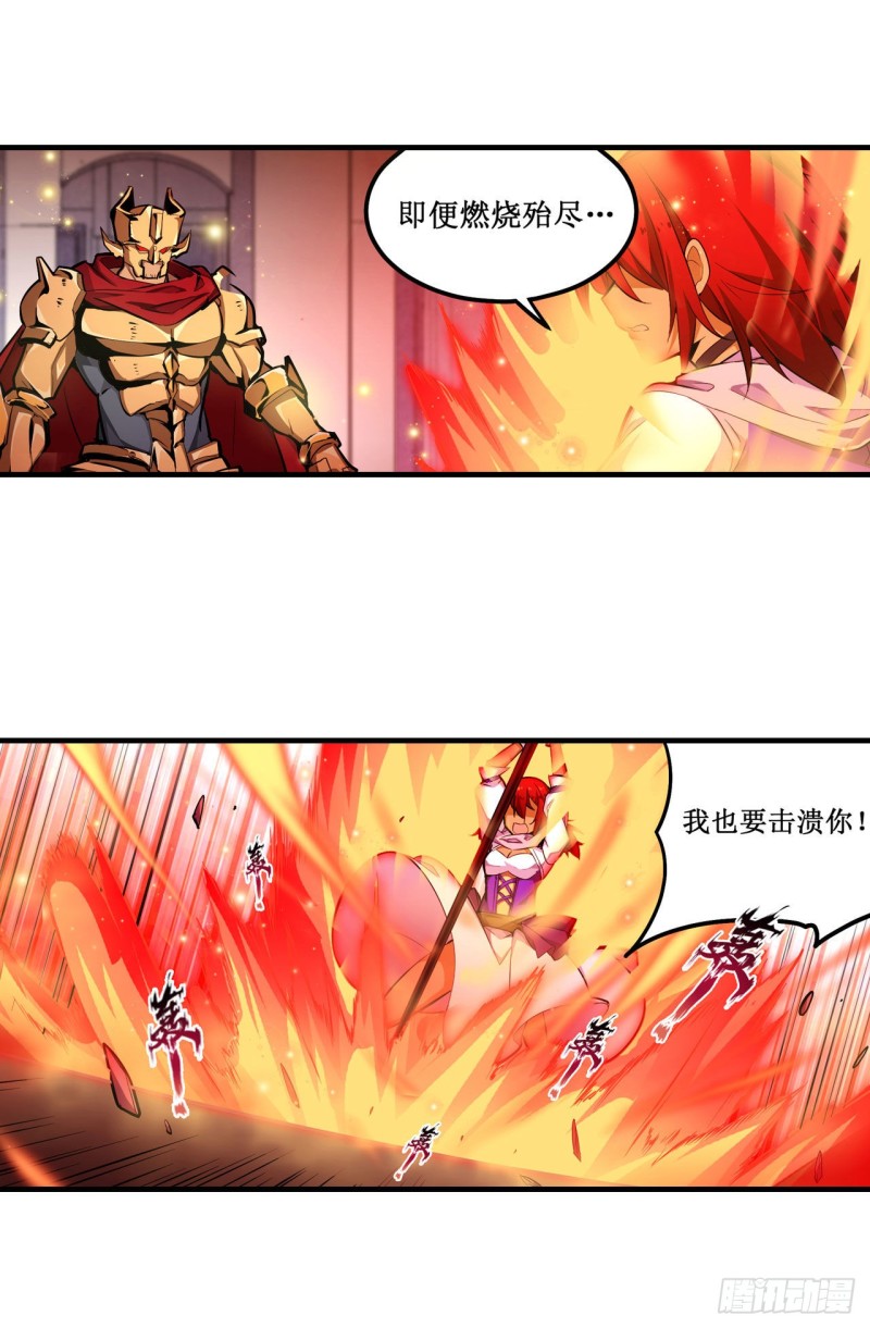 第138话 父与女5
