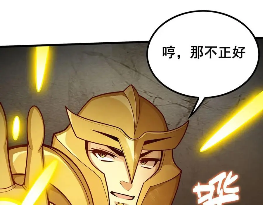 第394话 守护37