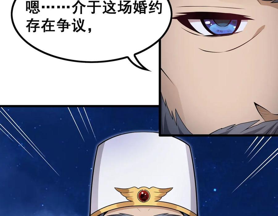 第372话 赘婿99