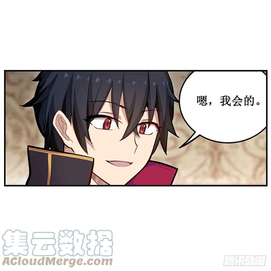 第187话 新的继承人45