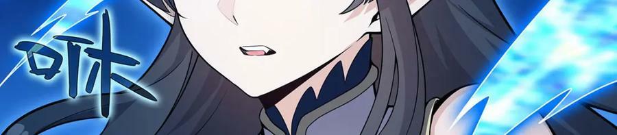 第356话 异动42