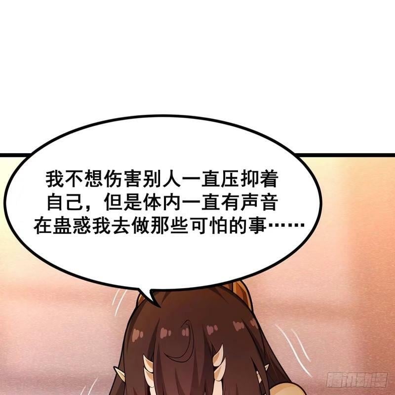 第337话 融合灵法22