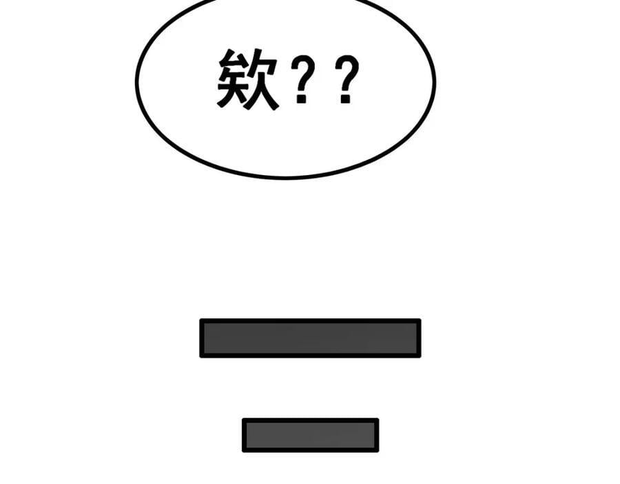 第380话 秘制美羽膏131