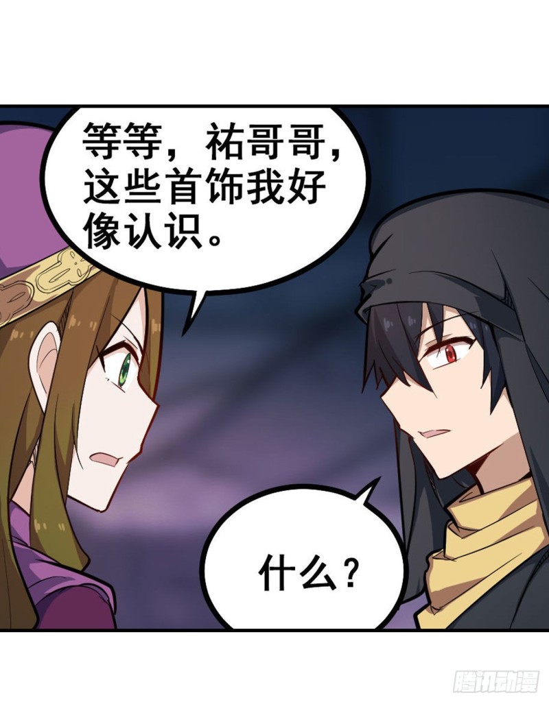 第150话 速战速决34