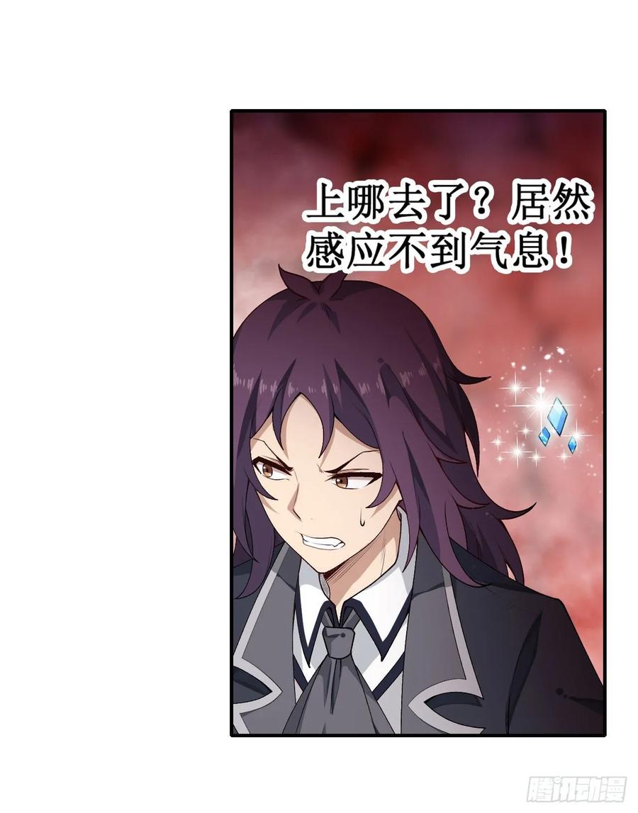 第75话 双花合璧17