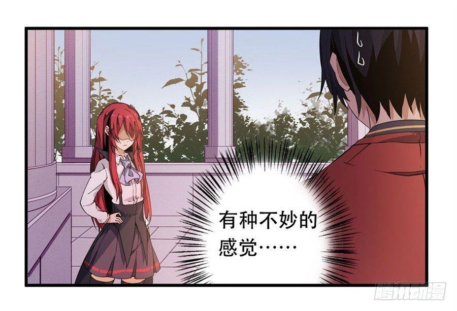 第9话12