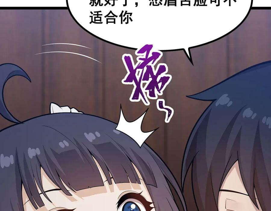 第343话 解决需求121