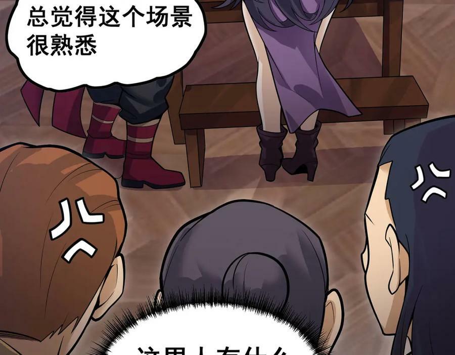第343话 解决需求27
