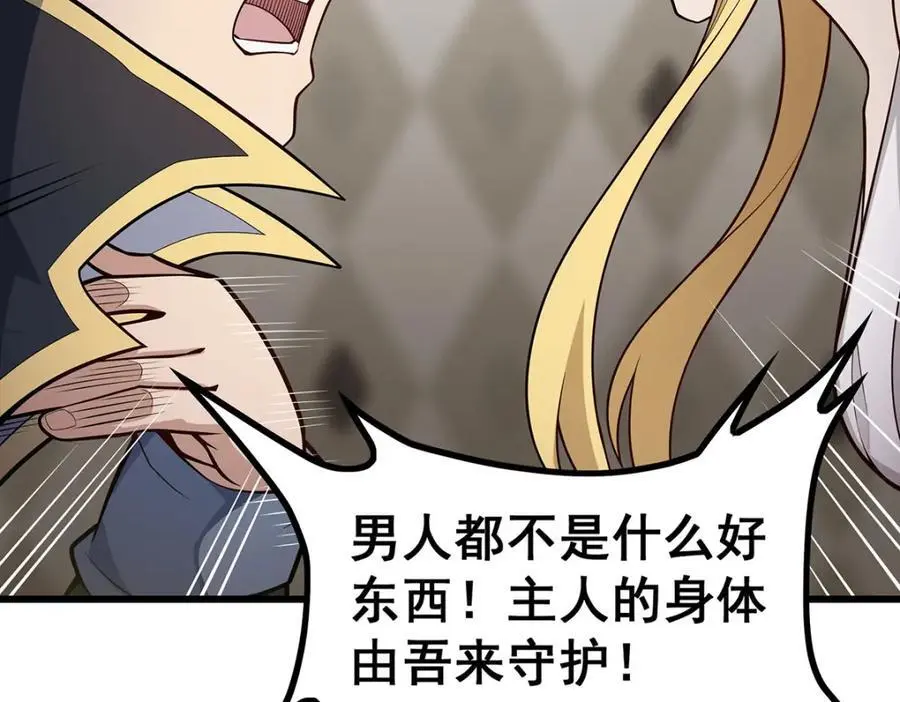 第392话 罪恶之路59