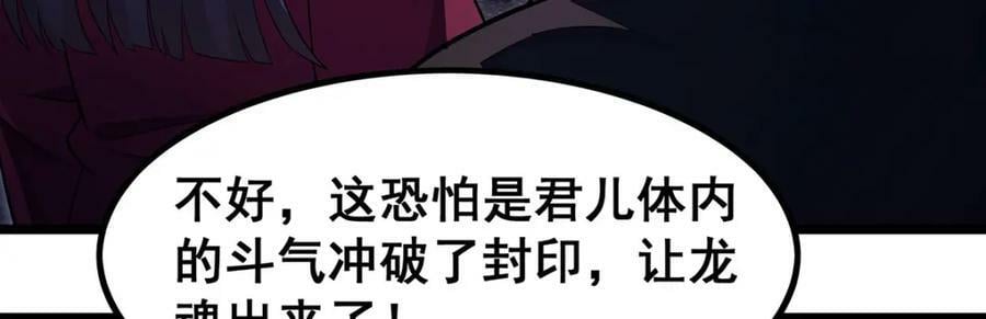 第347话 祐驸马98