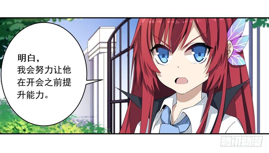 第15话27