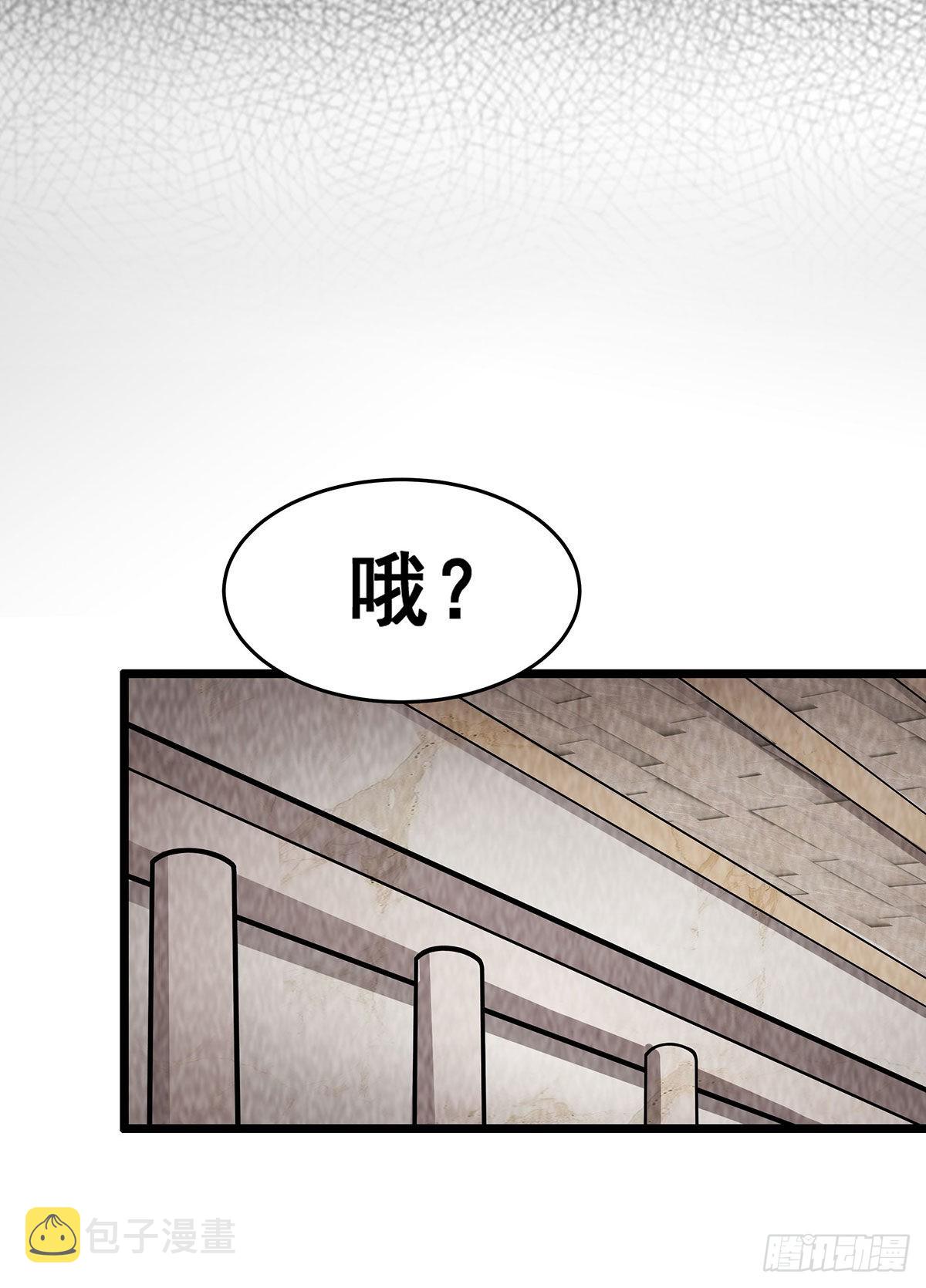 第289话 界域裂缝16