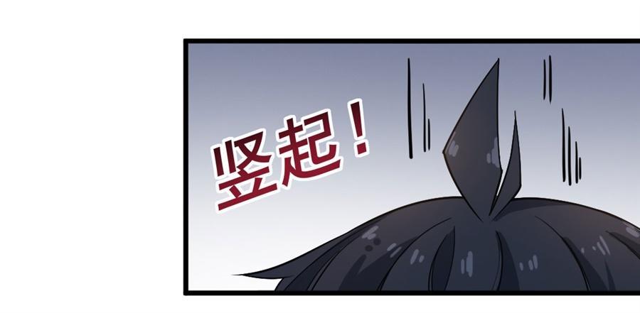第14话8
