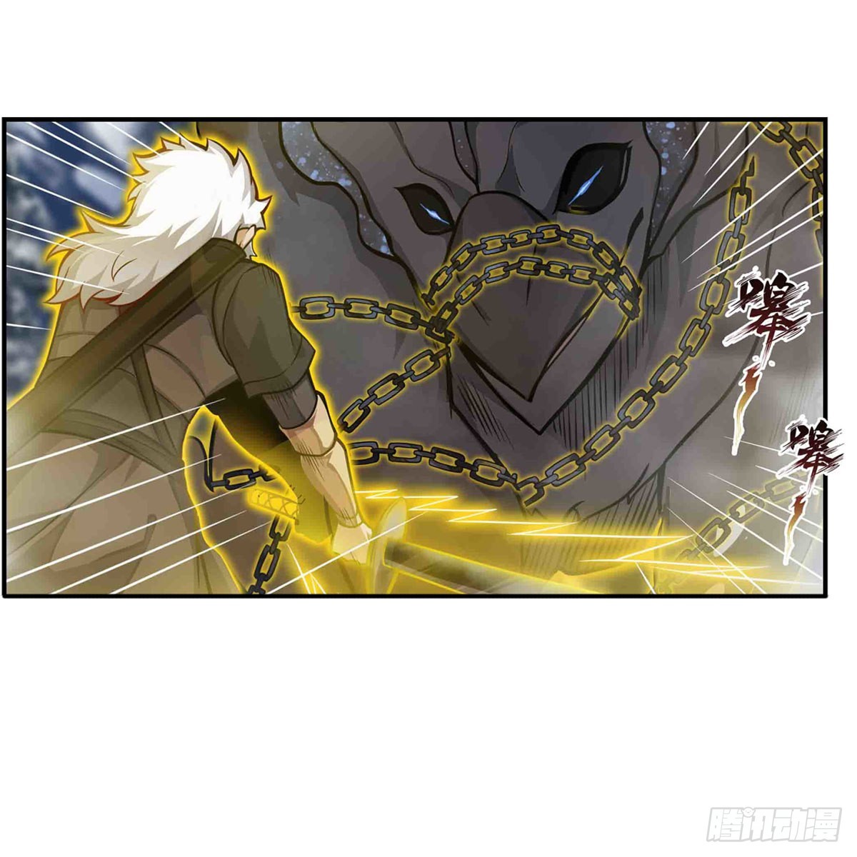第246话 幻阵20